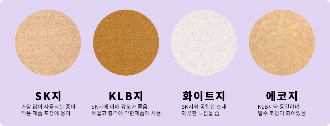 종이질감