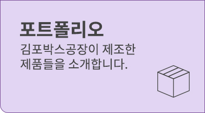 포트폴리오